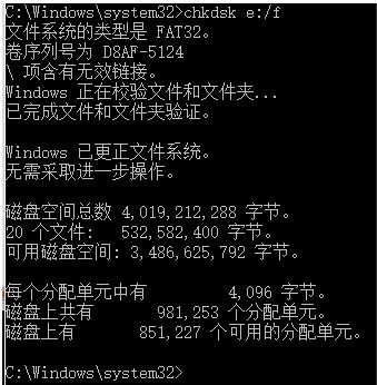 Win10里U盤變成raw無法打開無法格式化解決方法