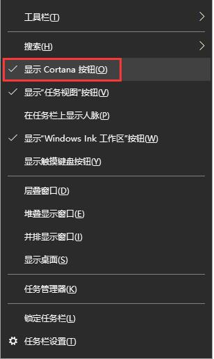 Win10小娜怎么設(shè)置鬧鐘提醒？小娜定時提醒設(shè)置方法