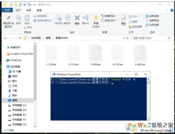 attrib命令如何使用？使用attrib命令給文件設(shè)置屬性教程