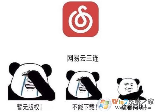 網(wǎng)易云音樂(lè)獲阿里7億美元融資,對(duì)抗音樂(lè)巨頭騰訊？