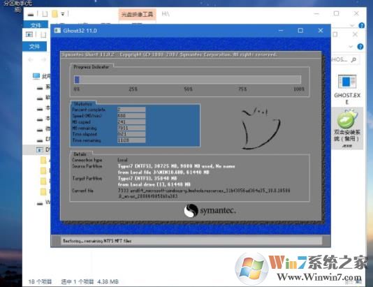筆記本如何重裝Win10系統(tǒng)(無需BIOS設(shè)置)詳細教程
