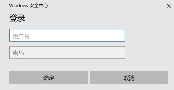 win10系統(tǒng)連接Wifi提示登錄windows安全中心怎么辦？（已解決）