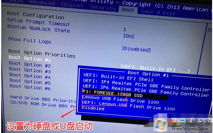 電腦開機出現(xiàn)EFI Shell錯誤怎么解決？修復方法
