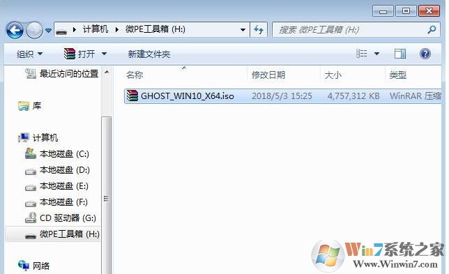 麥本本筆記本怎么重裝win10系統(tǒng)詳細教程