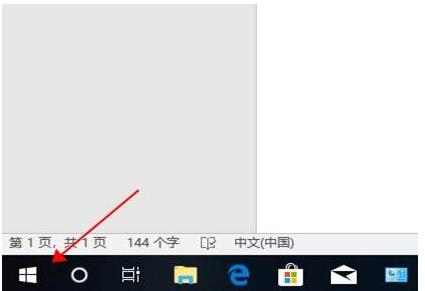 Win10中文版怎么改成英文版？Win10中文改英文方法