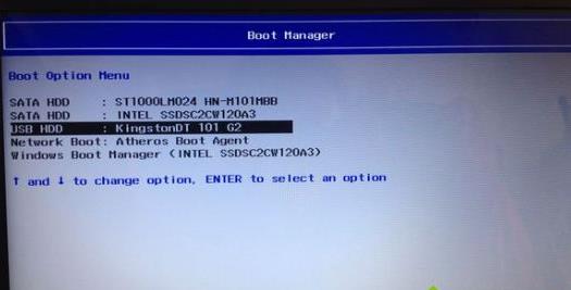 聯(lián)想YOGA筆記本怎么U盤啟動？BIOS設(shè)置U盤啟動方法