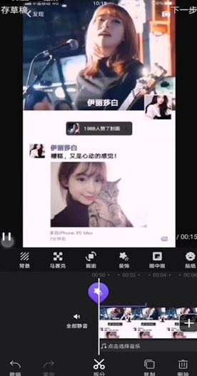 快剪輯怎么錄屏？快剪輯不能錄屏的解決方法