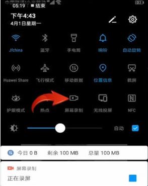 快剪輯怎么錄屏？快剪輯不能錄屏的解決方法