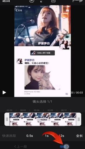 快剪輯怎么錄屏？快剪輯不能錄屏的解決方法