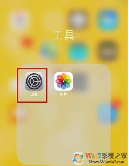 手機(jī)怎么改DNS？小編教你手機(jī)改DNS詳細(xì)步驟