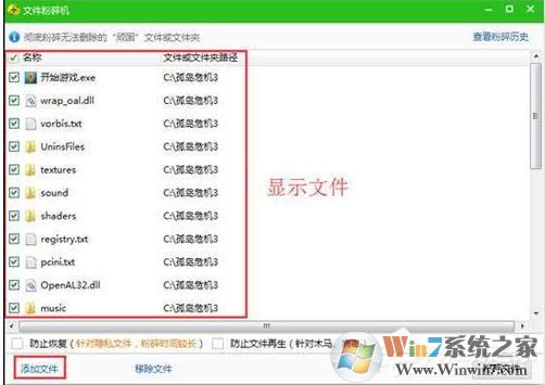 快壓頭條廣告怎么刪除？徹底刪除快壓廣告方法