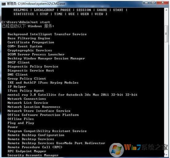 net命令怎么用？Windows Net命令使用詳解