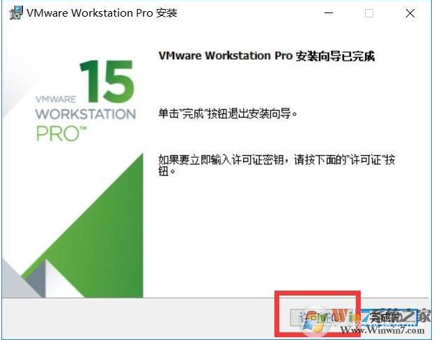 虛擬機安裝教程Win10,虛擬機安裝Win10系統(tǒng)教程