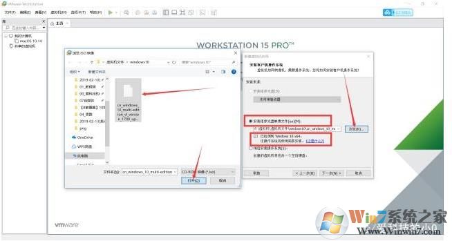 虛擬機安裝教程Win10,虛擬機安裝Win10系統(tǒng)教程