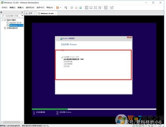 虛擬機安裝教程Win10,虛擬機安裝Win10系統(tǒng)教程