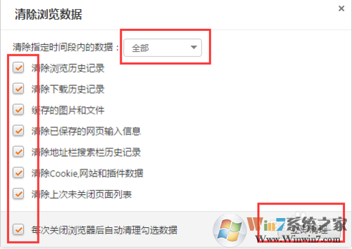 獵豹瀏覽器如何清除緩存？緩存清除流程一覽