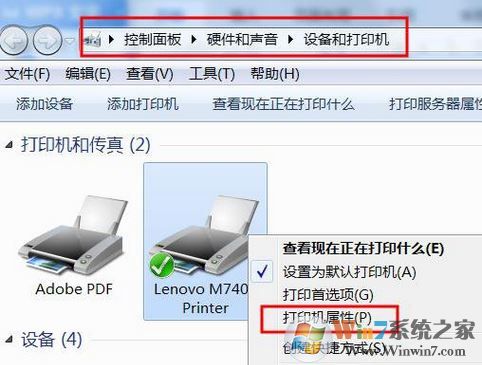 打印機驅動安裝后無法打印怎么辦？打印機驅動安裝后無法打印的修復方法