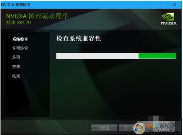 顯卡驅(qū)動(dòng)怎么更新？更新顯卡驅(qū)動(dòng)的三種方法