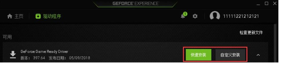 顯卡驅(qū)動(dòng)怎么更新？更新顯卡驅(qū)動(dòng)的三種方法