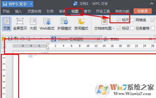 wps標尺怎么調(diào)出來?WPS調(diào)出標尺圖文教程