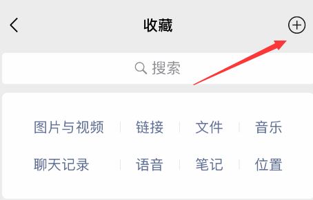 微信長截圖如何截？微信聊天記錄截長圖的操作方法