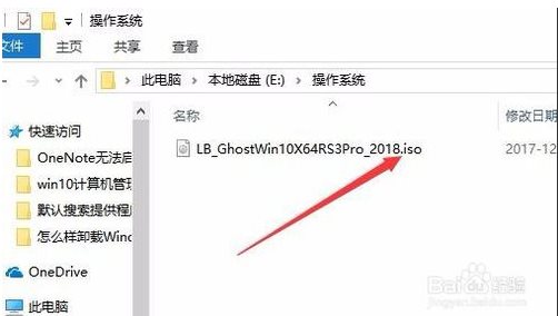 Win10虛擬光驅(qū)怎么用？