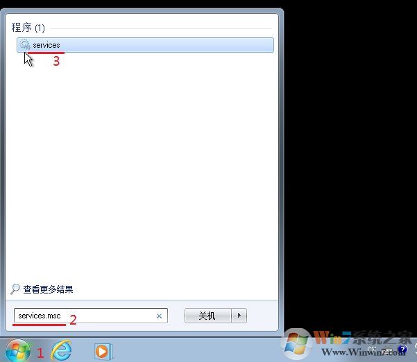 win7右下角出現(xiàn)未能連接一個(gè)Windows 服務(wù)解決方法