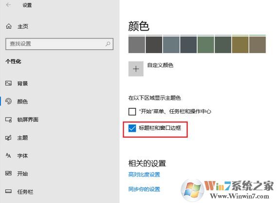 win10系統(tǒng)資源管理器無(wú)邊框怎么辦？（已解決）