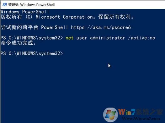 win10系統(tǒng)多出了一個(gè)administrator的本地管理員賬戶怎么辦？（已解決）