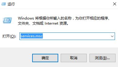 win10更新并關機怎么取消？Win10取消更新并關機的方法！