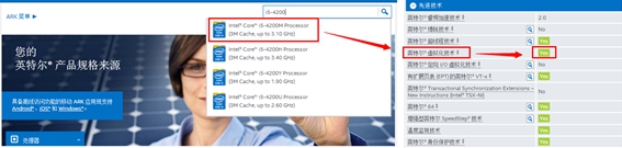 怎么看電腦是否支持虛擬化功能？教你查看電腦是不是支持虛擬化的方法
