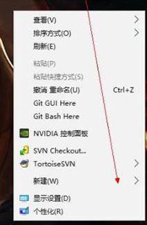win7旗艦版日記本文檔怎么用？日記本文檔使用教程