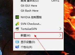 win7旗艦版日記本文檔怎么用？日記本文檔使用教程