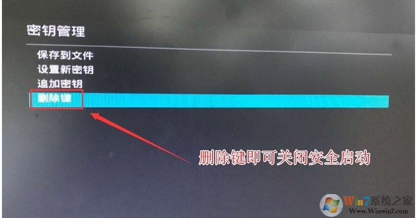 銳龍CPU怎么裝Win7？銳龍+B450裝Win7教程BIOS設(shè)置+U盤啟動