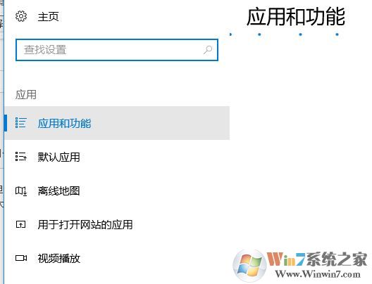 win10如何關閉音量調節(jié)菜單旁邊的播放器框？（已解決）