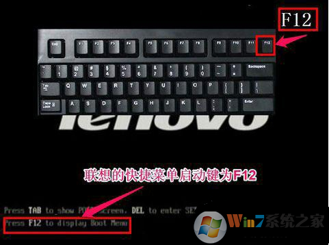 【新】聯(lián)想bios設(shè)置u盤(pán)啟動(dòng)詳細(xì)教程