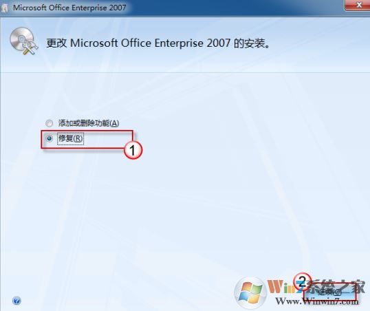 Word文檔的圖標(biāo)顯示異常怎么辦？Word文檔圖標(biāo)無法正常顯示的修復(fù)方法