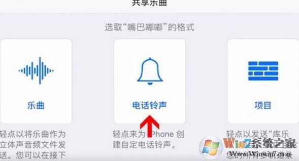 酷音鈴聲怎么設(shè)置鈴聲？教你使用酷音鈴聲設(shè)置手機(jī)鈴聲的方法