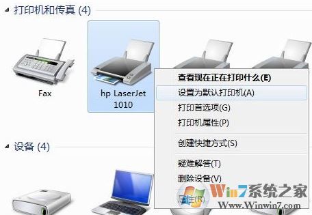HP1010打印機驅(qū)動下載_hp1010驅(qū)動官方（winxp/win7/win10）64位&32位