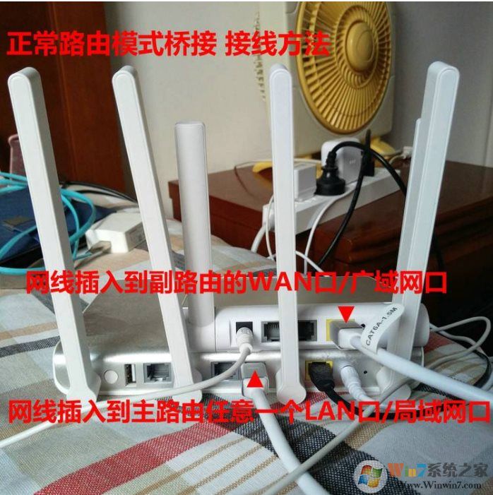 360安全路由器如何進(jìn)行橋接？360路由器橋接方法