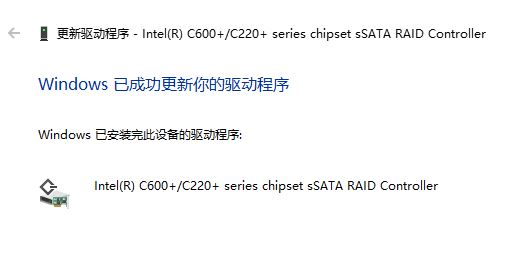 win10系統(tǒng)raid控制器是什么？教你安裝Raid 控制器的方法