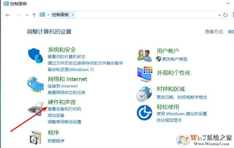 Win10黑屏狀態(tài)下無法播放音樂如何解決？