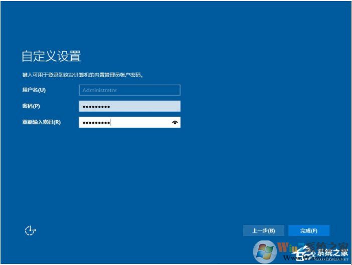 最簡單,硬盤安裝Windows Server 2019服務器系統(tǒng)教程