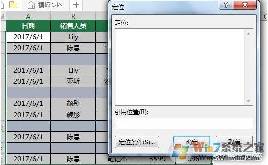 EXCEL怎么刪除所有空行？EXCEL一次刪除所有空行方法