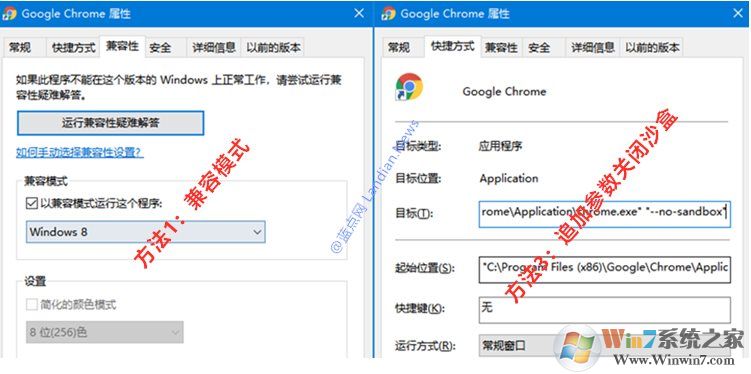 谷歌瀏覽器78正式版經(jīng)常崩潰3種臨時解決方法