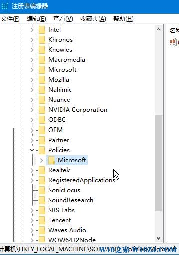 Win10系統(tǒng)關(guān)閉 惡意軟件刪除工具（KB890830） 的操作方法！