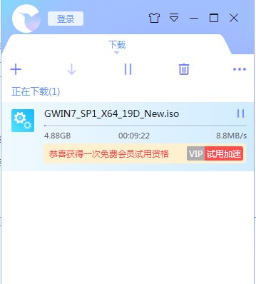 使用迅雷下載Win7/Win10系統(tǒng)鏡像時(shí)敏感資源無(wú)法下載怎么辦？