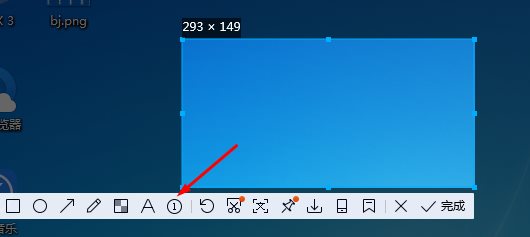 新版QQ截圖工具帶來長截圖,文字識別,序號筆簡直太好用了！