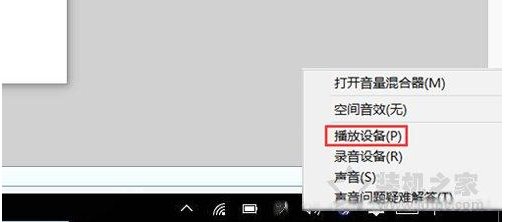 Win10怎么連接藍(lán)牙耳機(jī),Win10藍(lán)牙耳機(jī)連接詳細(xì)步驟