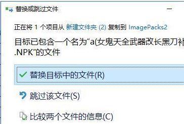 dnf怎么刪除補??？教你刪除DNF補丁的操作方法
